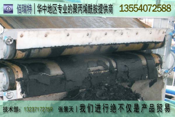 聚丙烯酰胺印染污泥脱水效果